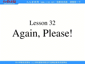 冀教版三年級上冊UNIT4Lesson 32 Again,Pleaseppt課件