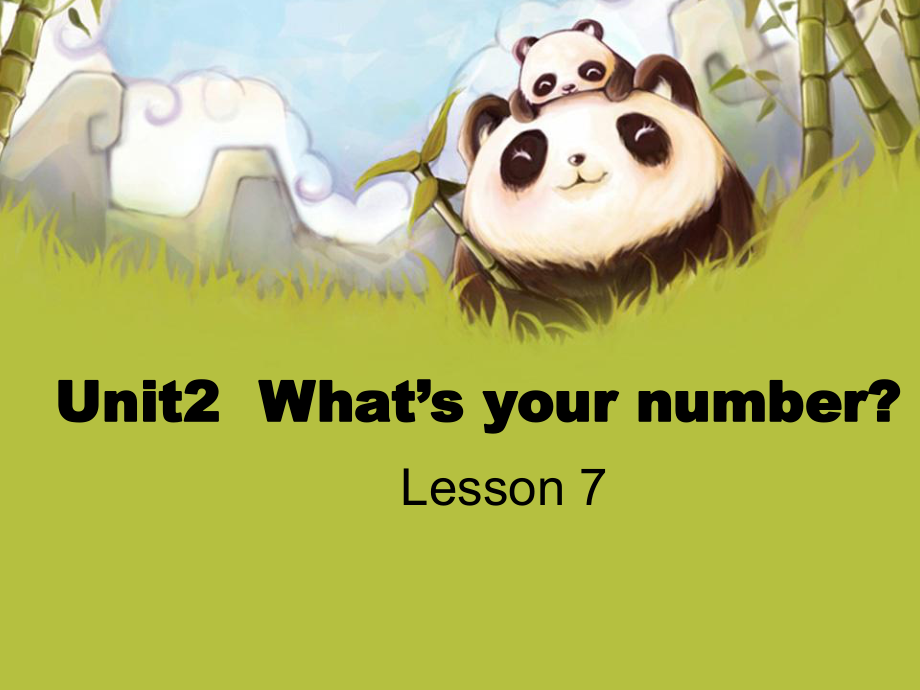 人教版精通英语四上Unit 2 What’s your numberppt课件5_第1页