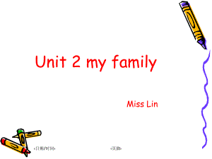 小學英語PEP人教版三年級下冊Unit 2 My Familyppt課件7