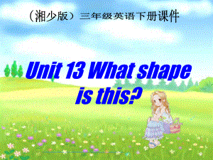 湘少版英語三下Unit13 What shape is thisPPT課件7