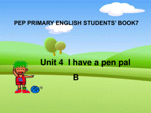 人教PEP版英語六上Unit 4I have a pen palPart B PPT課件之二