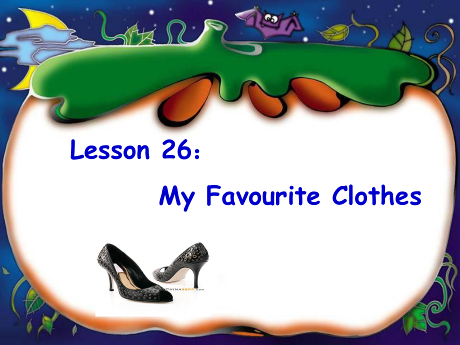 冀教版(三起)四下Lesson 26 My Favourite Clothesppt課件2_第1頁