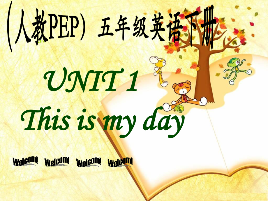 人教PEP版英語五下Unit 1 This Is My DayPPT課件之五_第1頁