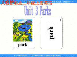 人教版(新起點(diǎn))二上Unit 3 Parksppt課件1