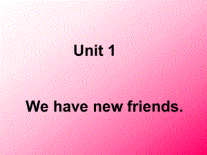 人教(新版)五上Unit1 We have new friendsppt課件