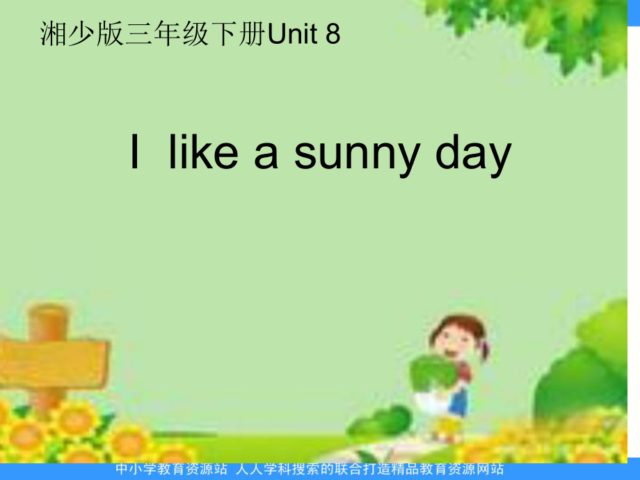 湘少版[]三下Unit 8 I like a sunny dayppt課件4_第1頁(yè)