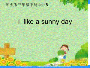 湘少版[]三下Unit 8 I like a sunny dayppt課件4