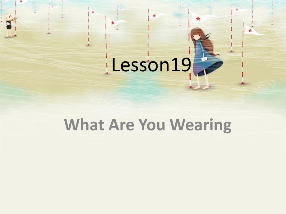 冀教版(三起)四下Lesson 19 What Are You Wearingppt課件3_第1頁