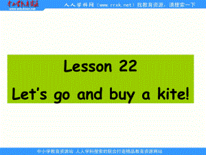 冀教版(一起)四上lesson 22 Let’s Go and Buy a Kite!ppt課件1