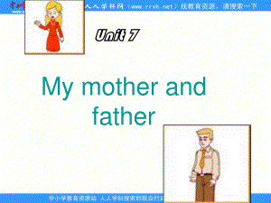 深港版二上Unit 7 My mother and fatherppt課件