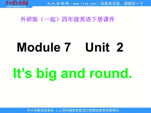 外研版一起第八冊(cè)Module 7Unit 2 It’s big and roundppt課件