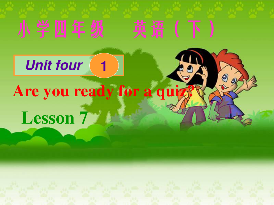 冀教版(一起)四下Lesson 7 Are You Ready for a Quizppt课件_第1页