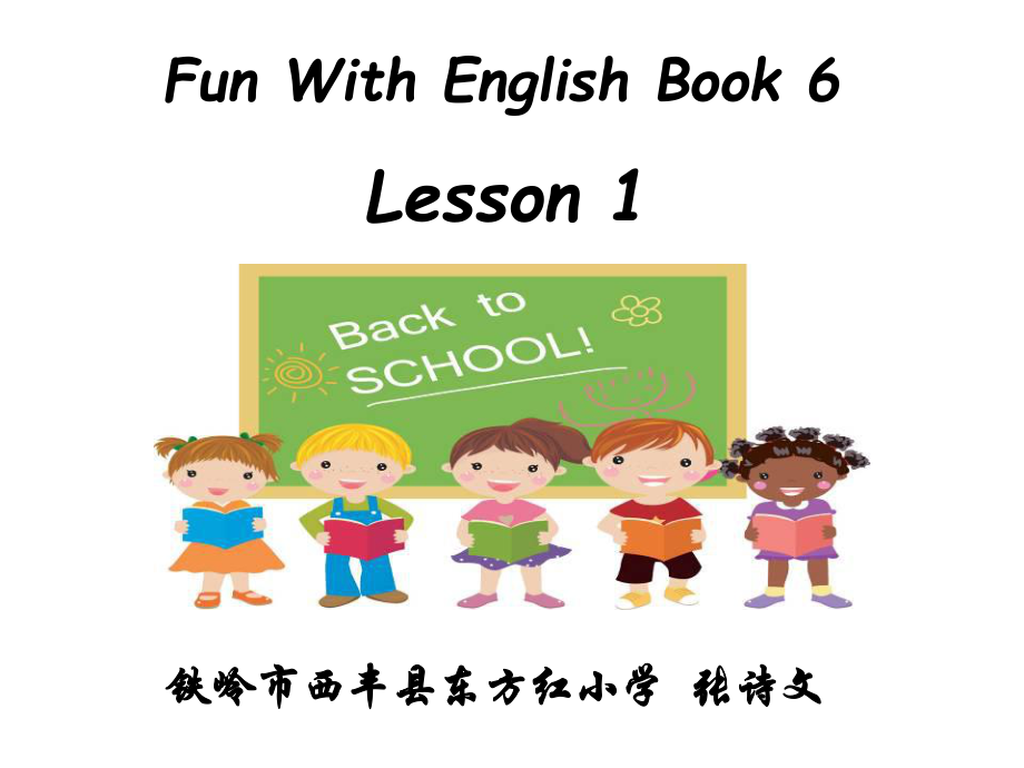 Fun With English Book 6 Lesson 1_第1页