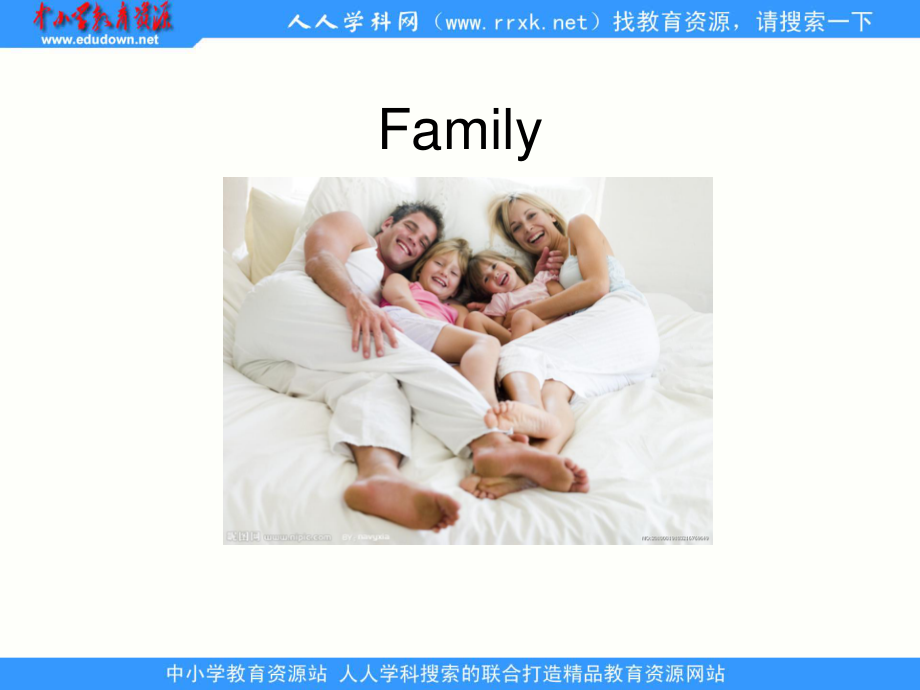 人教版(新起點(diǎn))二上Unit 1 Familyppt課件_第1頁(yè)