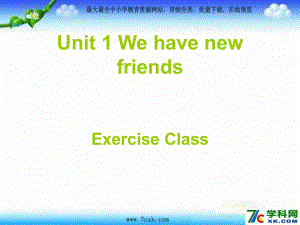 人教版精通英語五上Unit 1 We have new friendsppt課件1