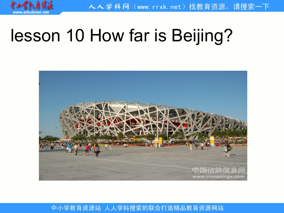 冀教版(一起)四下lesson 28 How Far Is Beijingppt課件_第1頁