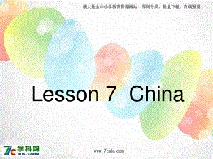 冀教版英語五上Lesson 7 Chinappt課件2