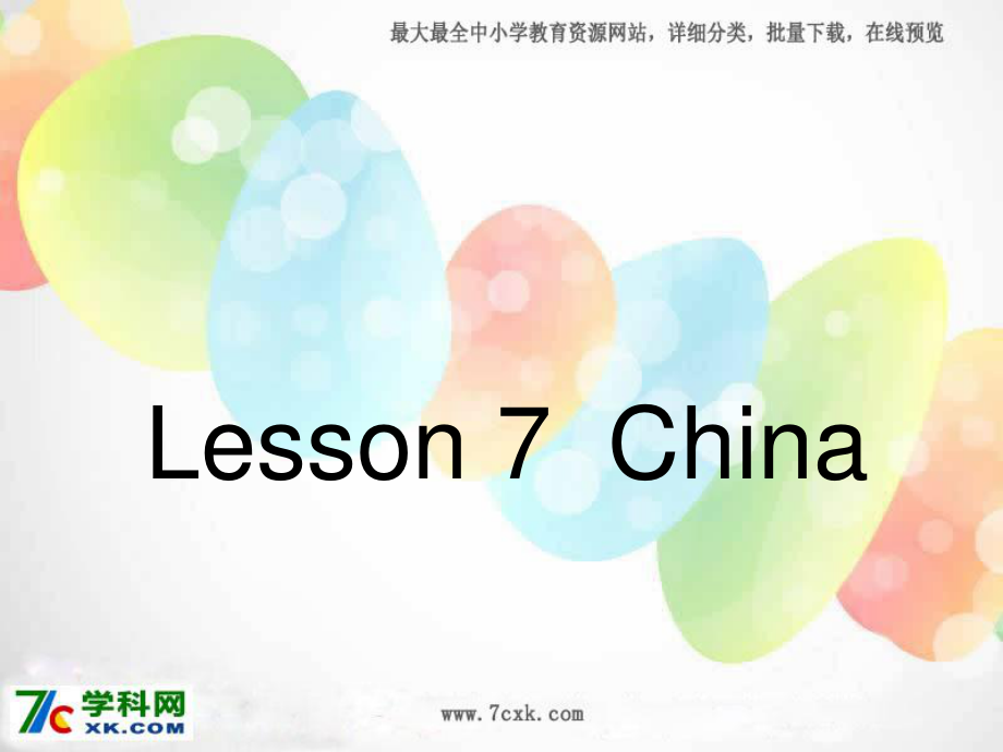 冀教版英語五上Lesson 7 Chinappt課件2_第1頁