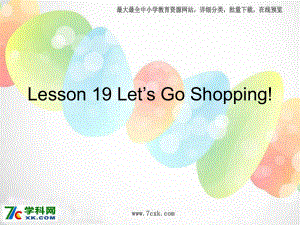 冀教版英語四上Lesson 19 Let’s go shoppingppt課件5