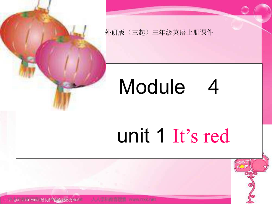 外研版三起英語三上Module 4 Unit 1PPT課件2_第1頁