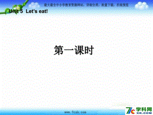 人教PEP版英語三上Unit 5 Let’s eat第1課時ppt課件