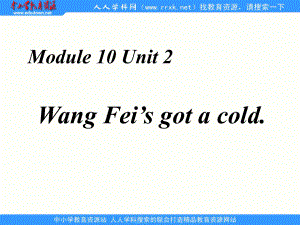 外研版(一起)四上Unit 2 Wang Fei’s got a coldppt課件1