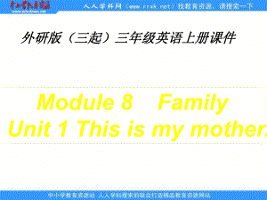 外研版三起英語(yǔ)三上Module 9 Unit 1PPT課件6