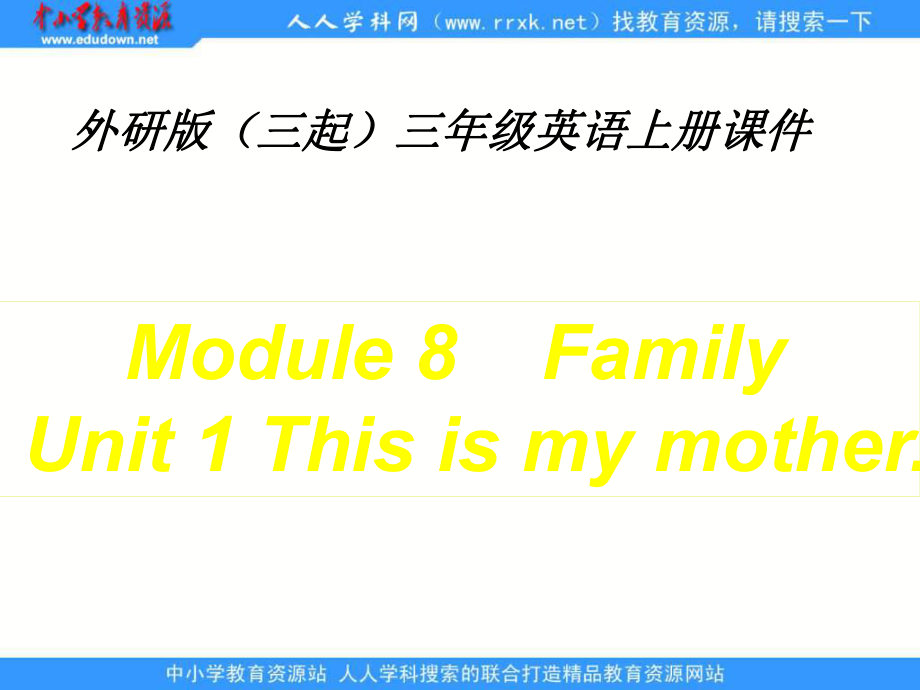 外研版三起英语三上Module 9 Unit 1PPT课件6_第1页