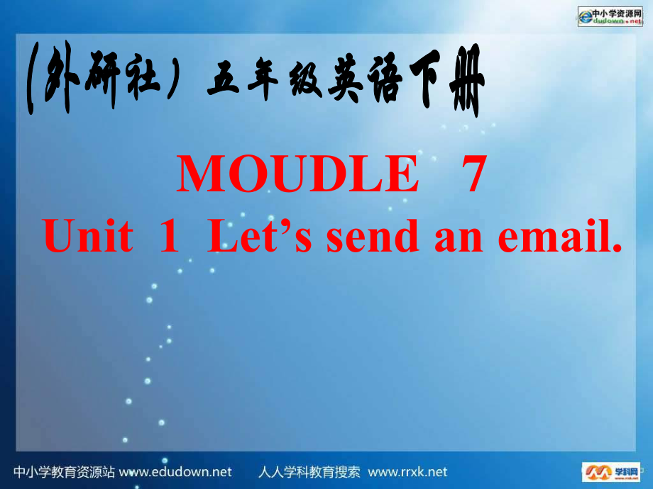 外研版英語五下Module 7 Communicationsunit1ppt課件_第1頁