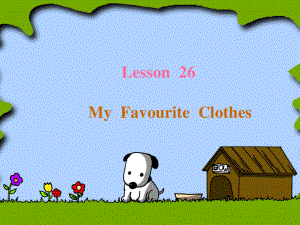 冀教版(一起)四上Lesson 26 My Favourite Clothesppt課件1