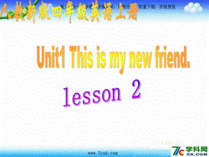 人教版精通英語四上Unit 1 This is my new friendppt課件4