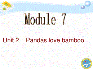 外研版(一起)六上Unit 1 Pandas love bambooppt課件2