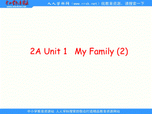 牛津蘇教二上Unit 1 My familyppt課件1