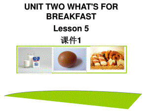 二年級(jí)下冊(cè)英語(yǔ)課件UNIT TWO WHAT39;S FOR BREAKFAST Lesson 5 北京課改版