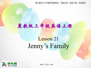 冀教版英語三上Lesson 21 Jenny’s Familyppt課件2