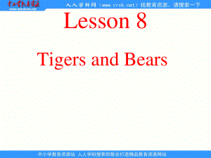 冀教版(三起)三下Lesson 8 Tigers and Bearsppt課件