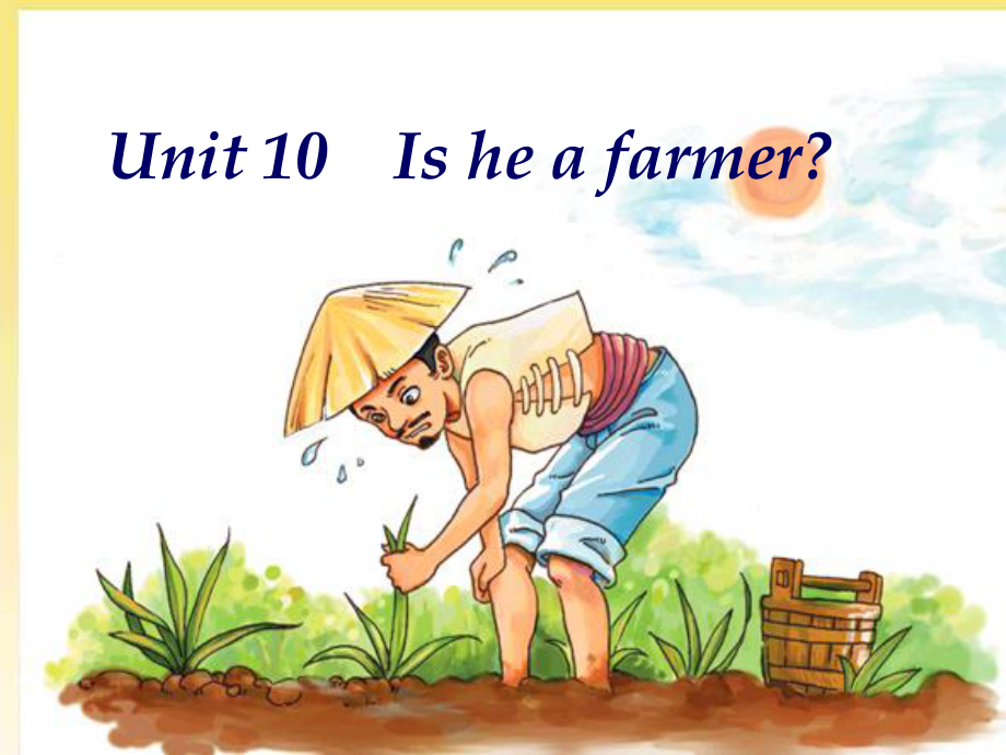 湘少版[]三下Unit 10 Is he a farmerppt課件3_第1頁(yè)