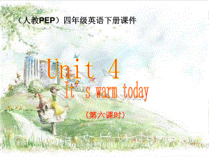 人教PEP版英語四下unit 4 it’s warm today(第六課時)PPT課件