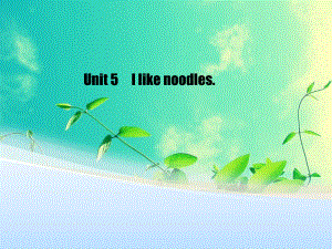 湘少版[]四上Unit 5 I like noodlesppt課件1