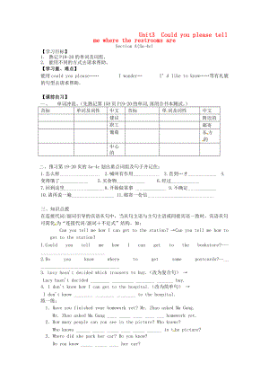 山西省運城市垣曲縣九年級英語全冊 Unit 3 Could you please tell me where the restrooms are Section A3a4c學(xué)案2無答案