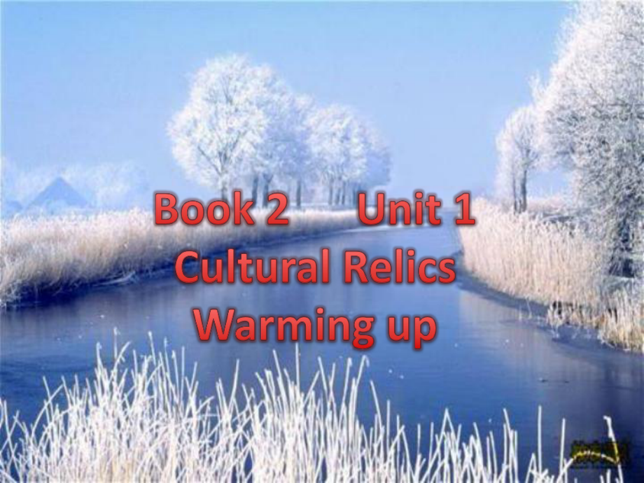 人教版高中英语课件：Cultural Relics Warming up_第1页