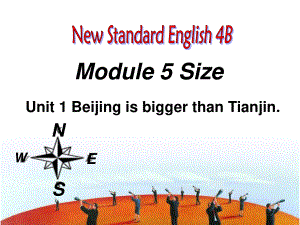 外研版英語(yǔ)四下Module 5 Size(Unit2)ppt課件之一