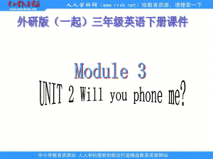 外研版一起第六冊Module 3Unit 2 Will you phone meppt課件