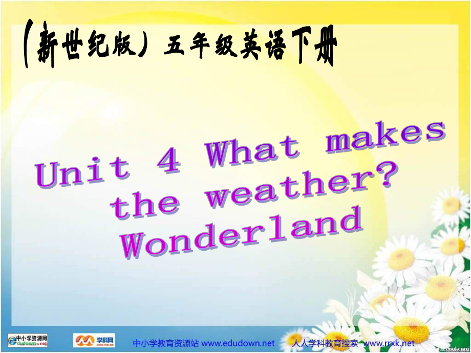 新世紀版英語五下Unit4 What Makes the WeatherPPT課件2_第1頁