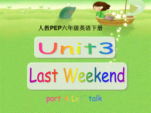 人教PEP版英語六下unit 3 last weekendPPT課件之九