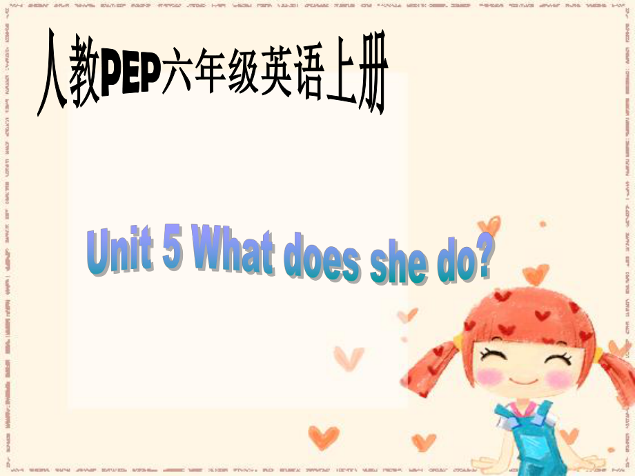 人教PEP版英语六上unit 5 what does she doPPT课件之二_第1页