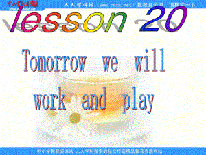 冀教版(一起)六下Lesson 20 Tomorrow We Will Work and Playppt課件2