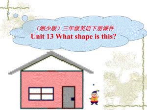 湘少版英語三下Unit13 What shape is thisPPT課件3