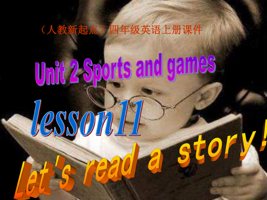 人教版新起點(diǎn)英語(yǔ)四上Unit 2 Lesson 11PPT課件_第1頁(yè)