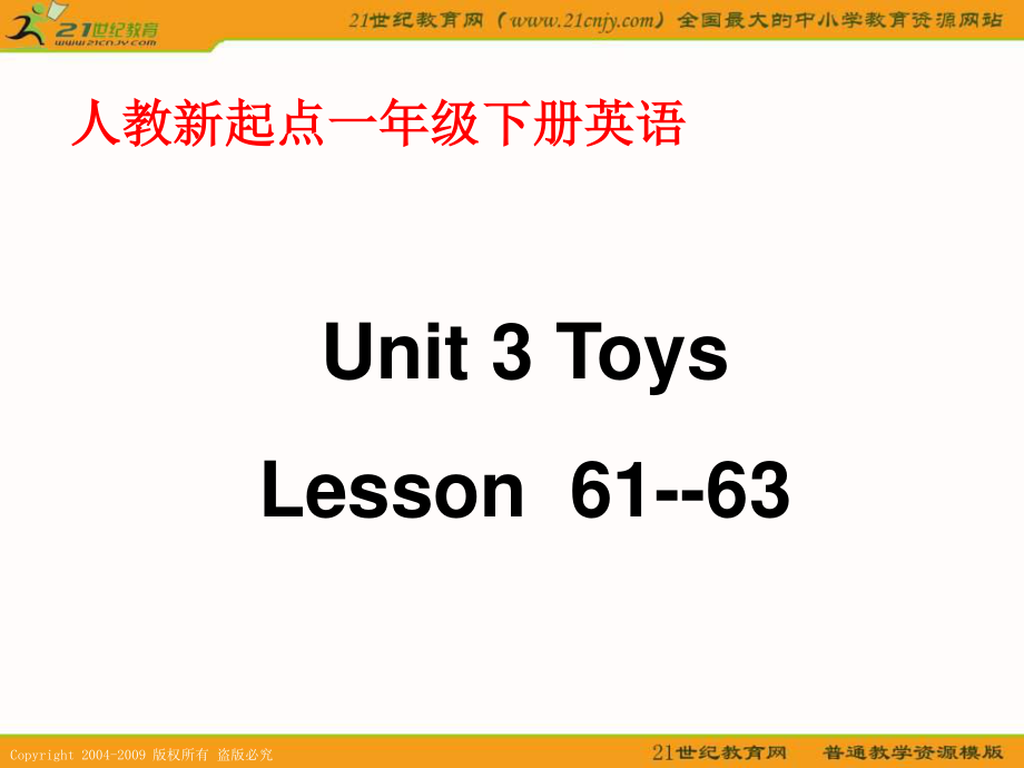 人教版新起點英語一下Unit 11 Lesson 6163PPT課件_第1頁